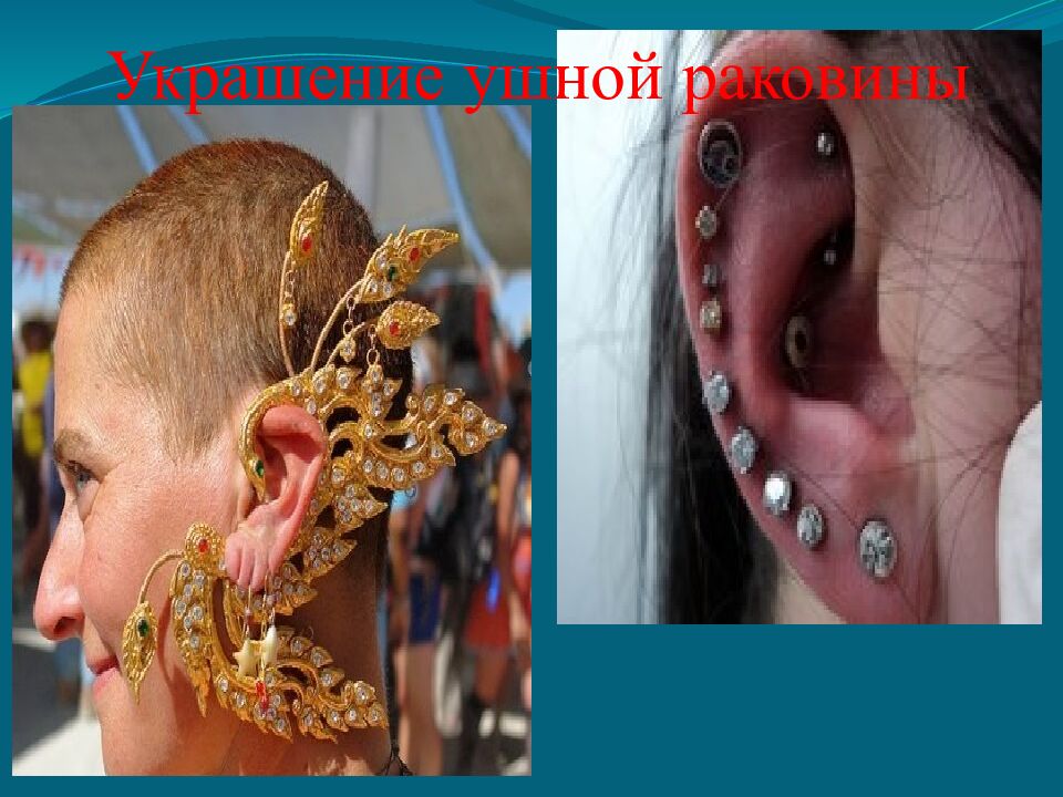 Проверка домашнего задания: I.Тест «Зрительный анализатор» (определить