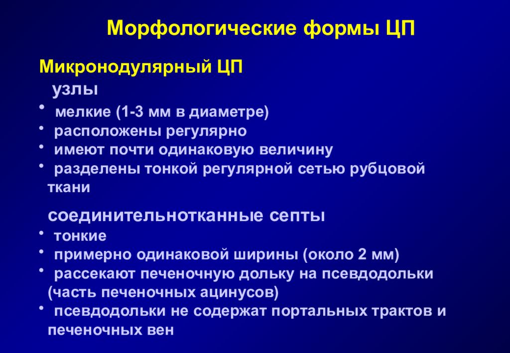 Критерии миокардита. Заболевания бронхов перечень. Критерии диагноза миокардита. Диагностические критерии миокардита.