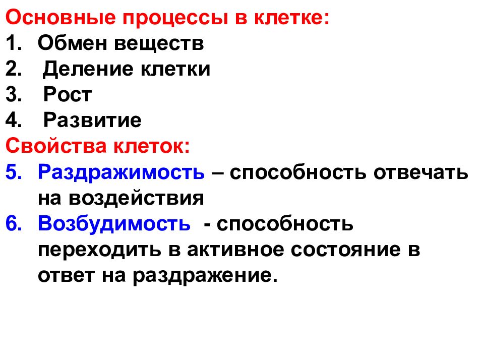 Какой признак живого демонстрирует процесс представленный на рисунке