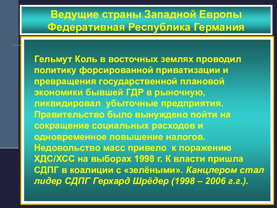 Ведущая экономическая держава. Превращение США В ведущую мировую державу. Превращение США В ведущую мировую державу причины. Превращение США В ведущую мировую державу кратко. Вопросы с ответами превращения США В ведущую мировую державу.