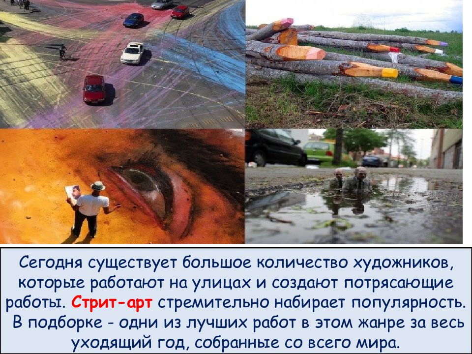 самый большой гигантский кальмар. самая большая анаконда в мире. гигантская кожистая черепаха. самый большой скат хвостокол в мире. самая опасная акула в мире для человека мегалодон.