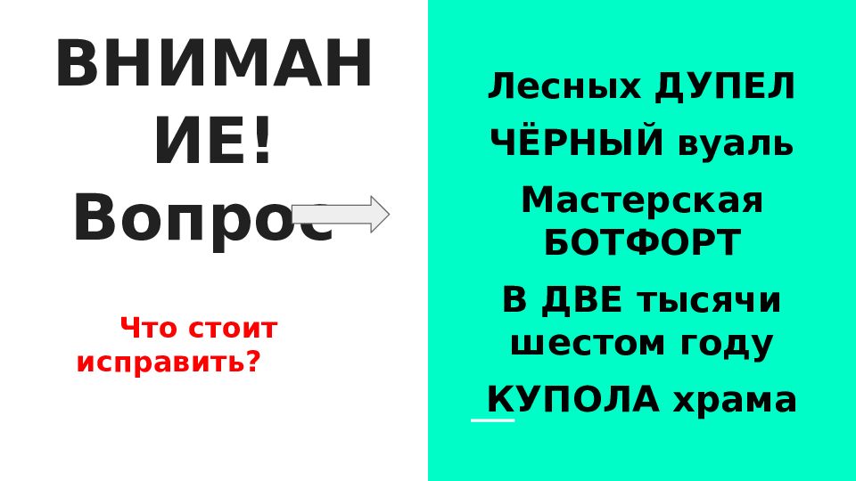 Двух тысячи шестом году