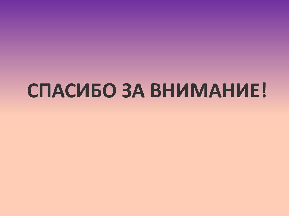 Презентация моя профессия товаровед эксперт