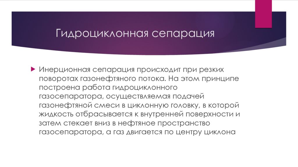 Принцип влияния. Принцип профессиональной солидарности. Профессиональная солидарность это. Социальный кодекс Германии. Профессиональная солидарность в медицине.