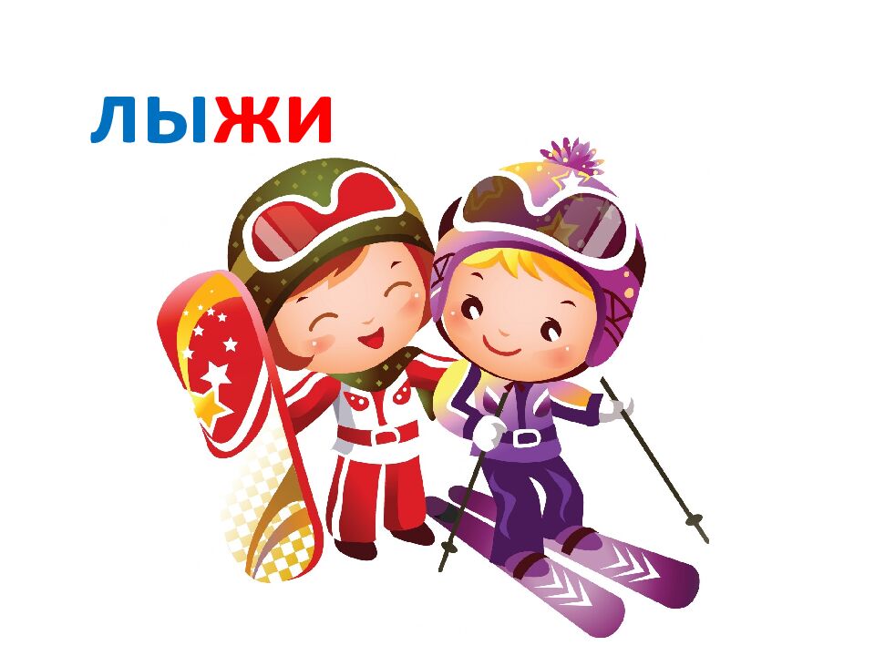 Проект «Пишем письмо Деду Морозу»