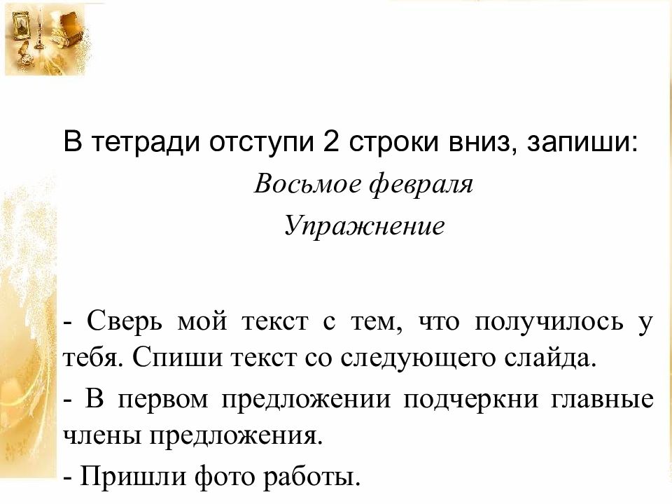 Набросок плана местности сканворд 5 букв