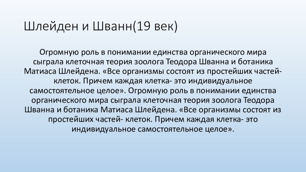 до н. теофраст (372-287 гг. древнегреческий философ теофраст. ). теофраст основоположник ботаники.