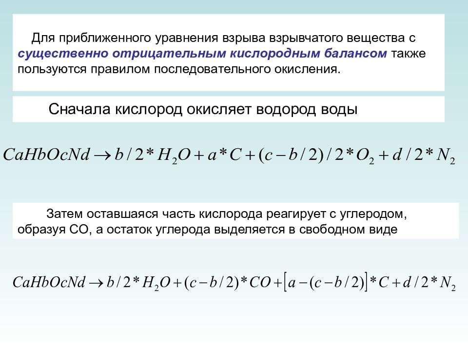 С какими металлами реагирует кислород. С кем не реагирует кислород. Кислород не реагирует с веществами. С какими веществами реагирует кислород.