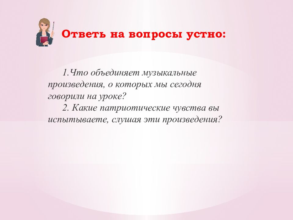 Семдесят или семьдесят пишется как правильно. Как пишется пятнадцать или пятьнадцать. Пятьнадцать или пятнадцать тысяч правило. Урок подлежащее 8 класс.