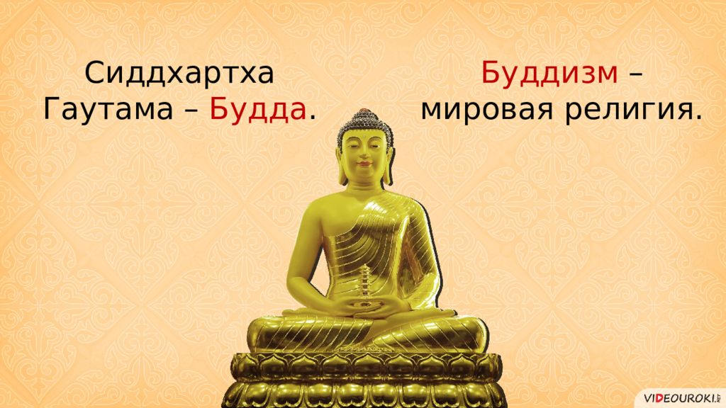 Общество древней индии. Общество древней Индии презентация 5 класс. Картинки к окончанию презентации древняя Индия. Особенность древнеиндийского общества тест. Высказывания древней Индии катода.