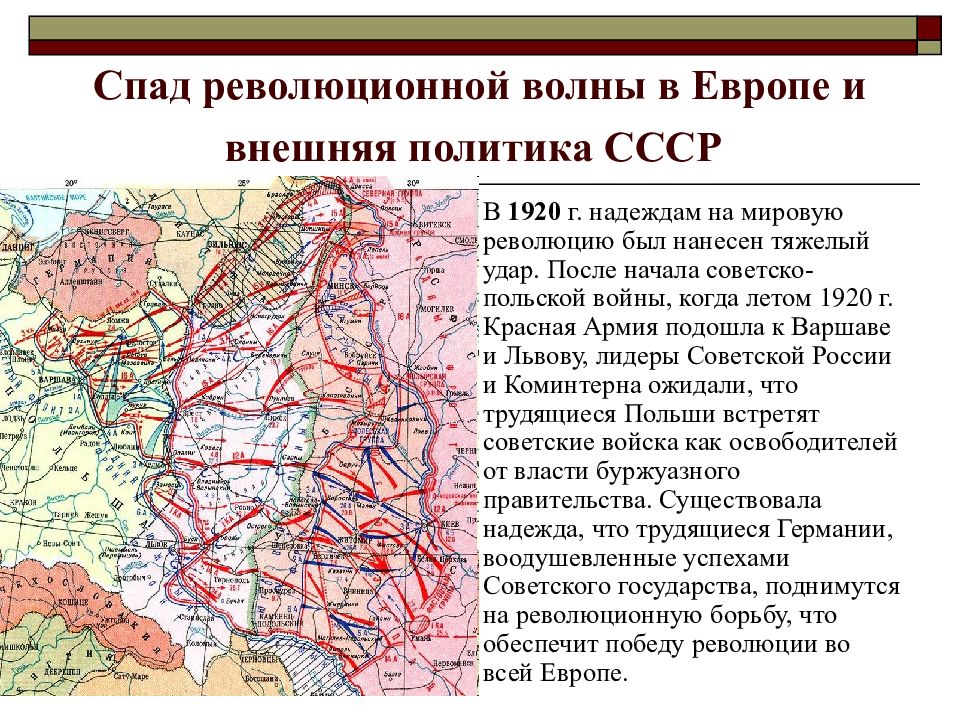 Программа помощи европе после второй мировой войны предложенная сша в 1947 году называлась план