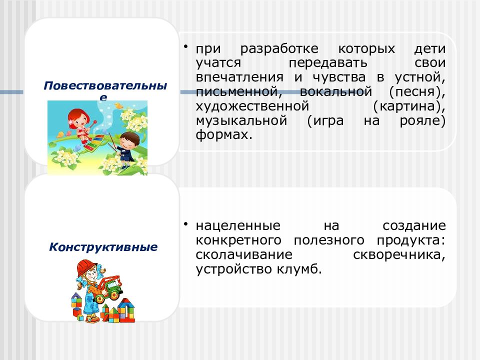 Дошкольное образование презентация