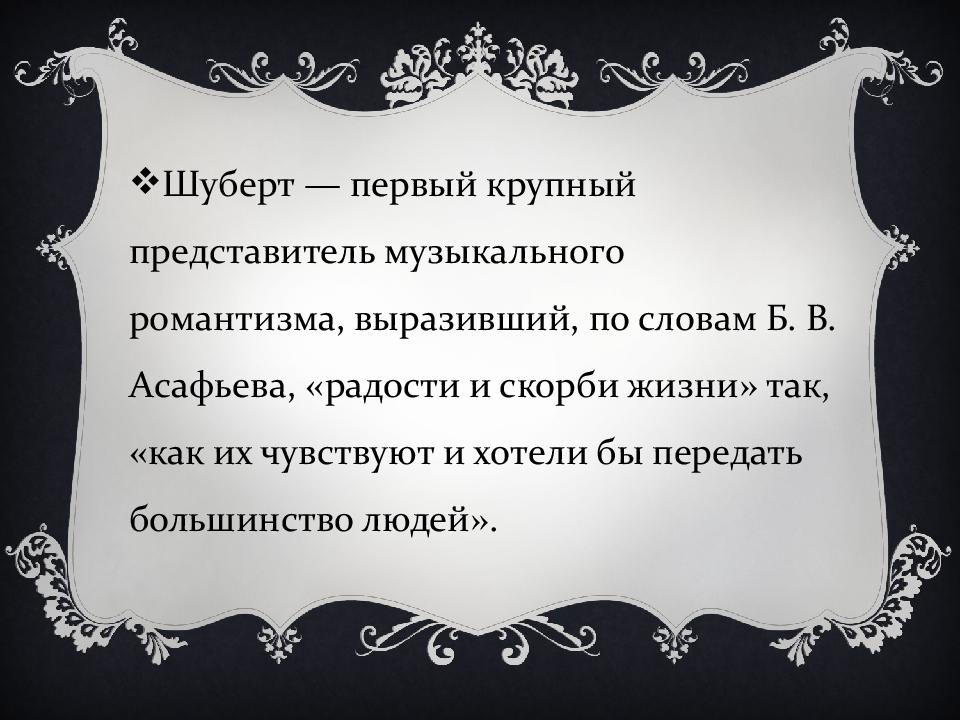 Выразить глубокую признательность. Выразить глубокую признательность