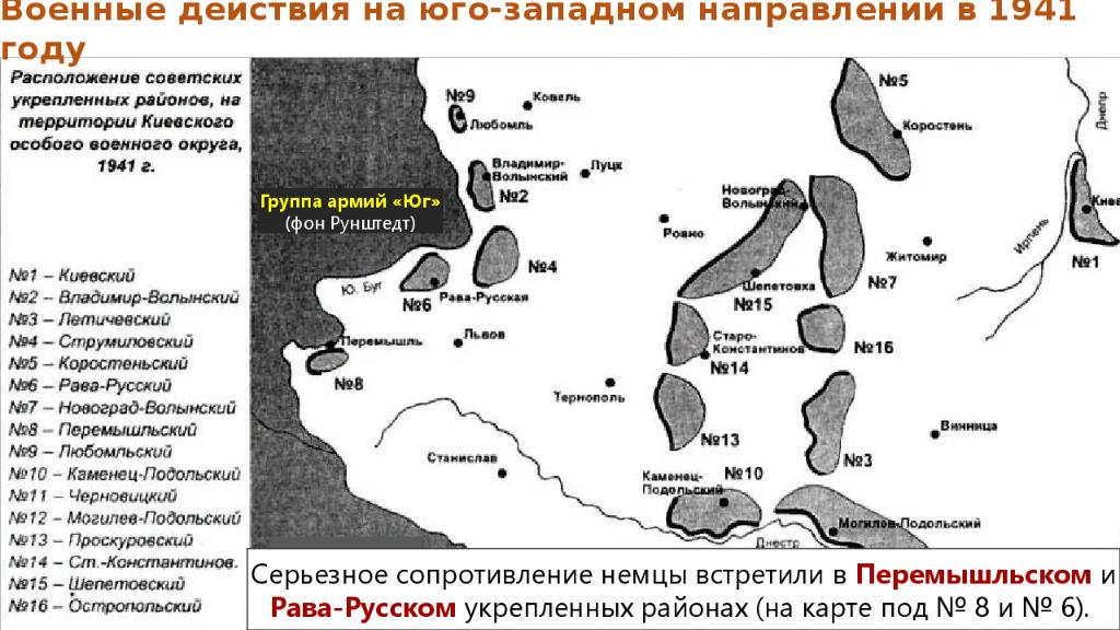 Карта киевский котел 1941 года