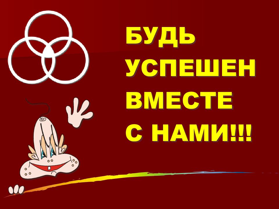 Pro СЕКРЕТЫ JUICE – КОМАНДЫ !!!