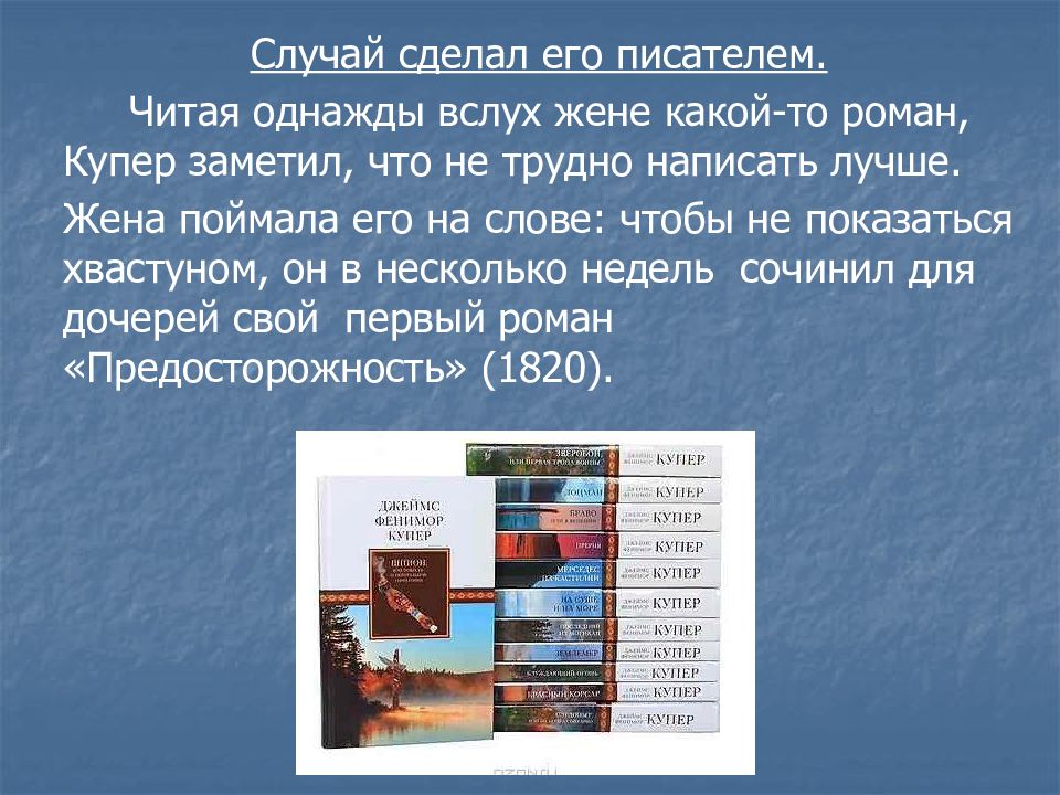 Актуальные зарубежные произведения. Распространение самиздата. Самиздат презентация. Самиздат это роль в культуре. Бесцензурная печать это определение.