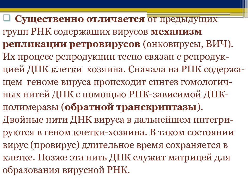 Мономер информационной рнк. Отличия между днк и рнк. Морфолиновые олигонуклеотиды. Фосфатная группа нуклеотида. Фосфатная группа строение.