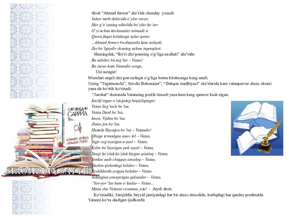 PAYZULLAYEVA RA’NO MAXMUDOVNA
OLIY TA’LIM, FAN VA INNOVATSIYALAR PAYZULLAYEVA RA’NO MAXMUDOVNA OLIY TA’LIM, FAN VA INNOVATSIYALAR