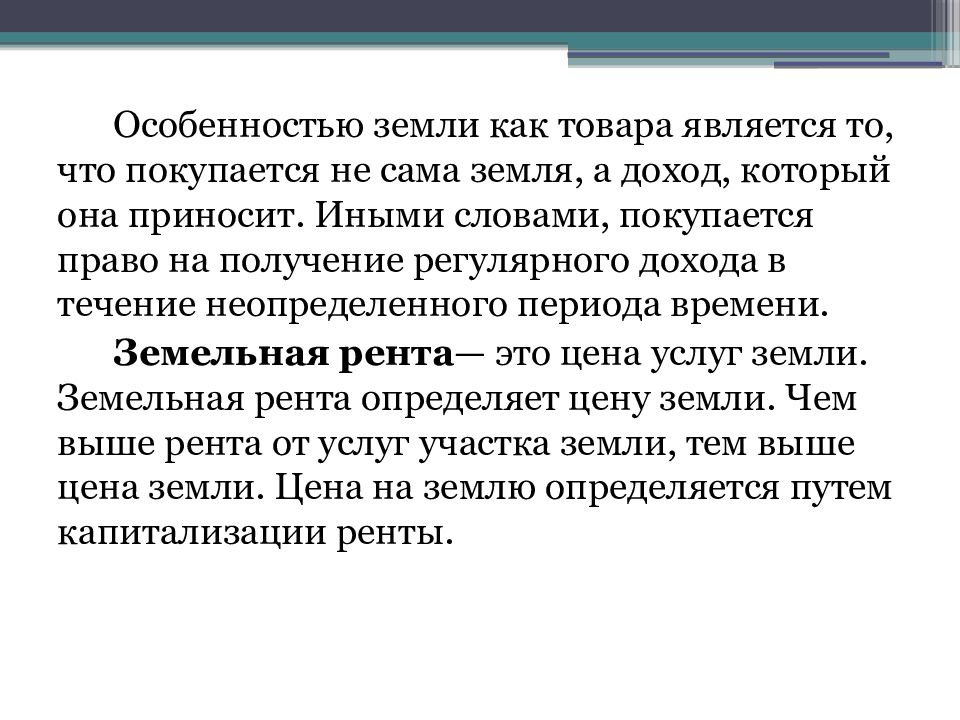 основы теории измерений презентация. в третьих это неправильно. правила написания во первых. правильная дробь это какая.