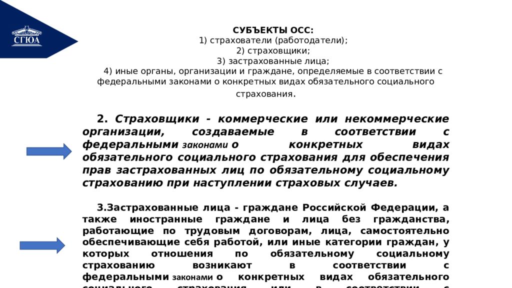 В какой части видеолекции обязательно должно присутствовать изображение лектора