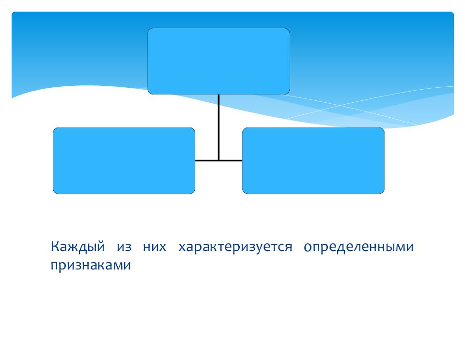 Умысел картинки для презентации