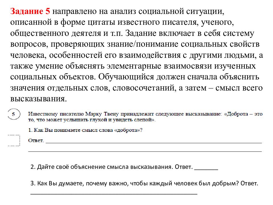 Составьте рассказ об использовании имущественных прав используя следующий план впр