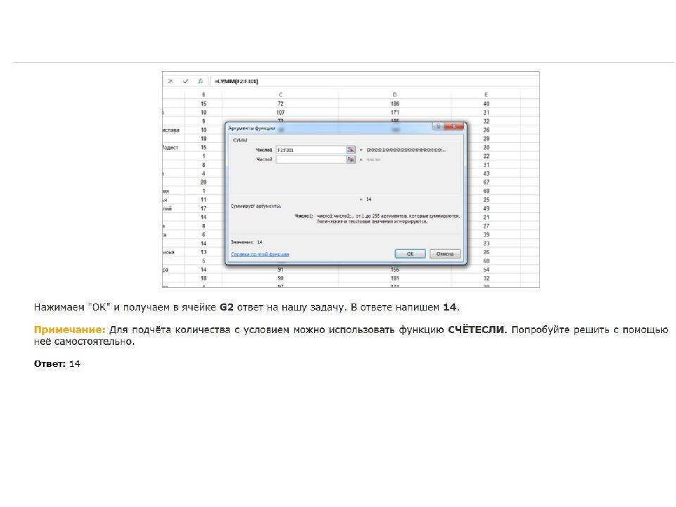 Примерные задачи 9 задания ЕГЭ по информатике 2021