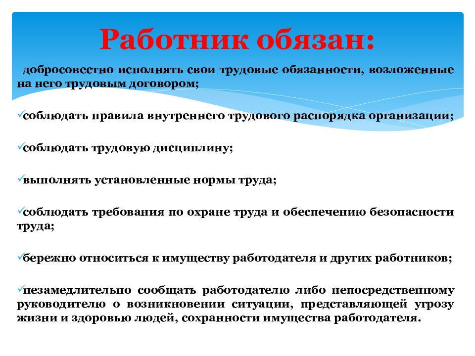 Вы неожиданно узнаете что сотрудник которому вы поручили разработку важного проекта по этому же