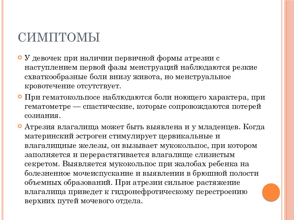 Синдром рокитанского кюстнера майера хаузера. Операнд выражения. Операции и операнды. Как использование гаджетов способствует саморазвитию школьника. Преимущества модели вычисления операция-операнд.