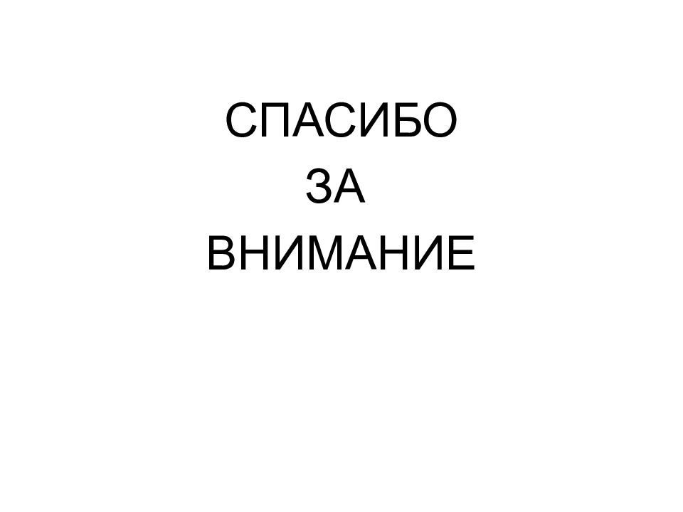 ОЦЕНКА СТОИМОСТИ БИЗНЕСА