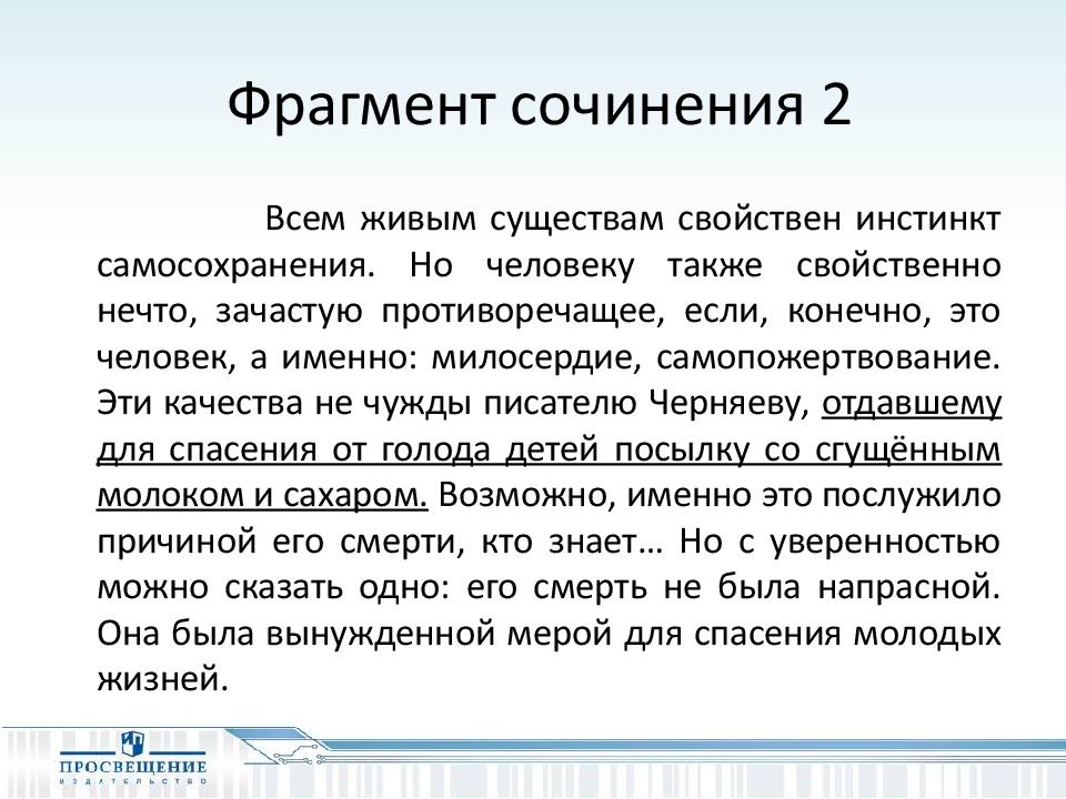 Подводные камни егэ. Два камня ЕГЭ.