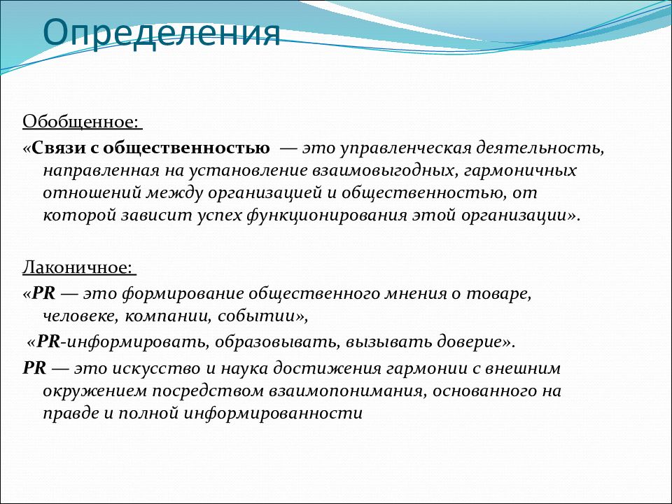 Документальное подтверждение публичной презентации общественности и профессиональному сообществу