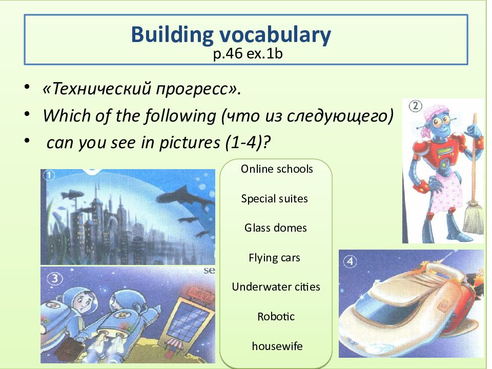 Module 5 7 класс. Спотлайт 1 класс. Spotlight 5 Module 2b my things. Spotlight speaking 7 класс. As1 Unit 1 Lesson 7 класс.