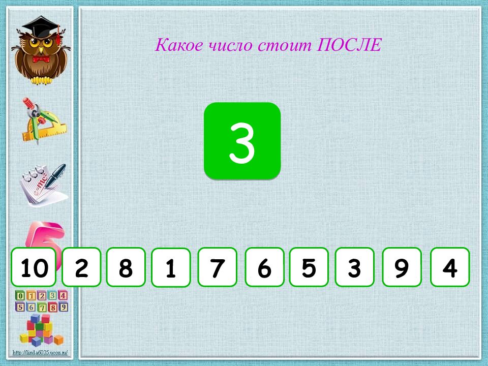 Презентация счет до 10 1 класс. Персидский счет от одного до десяти.