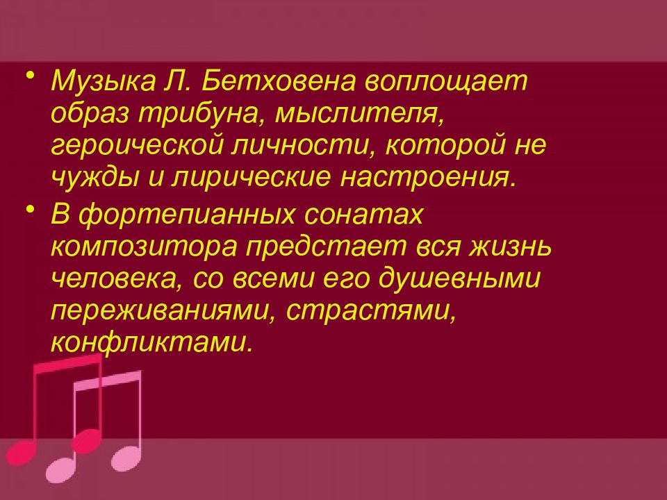 Камерной по л арредондо называется презентация предназначенная для