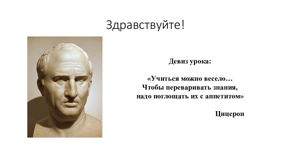 Здравствуйте!