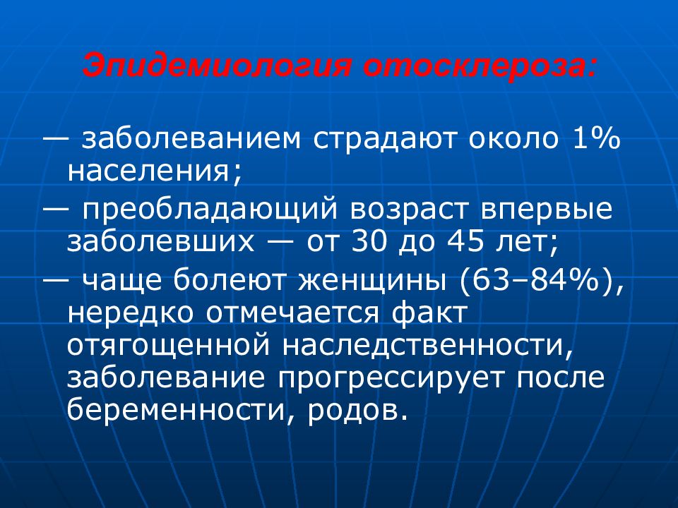 ведущая потребность в подростковом возрасте. пульпиты детском возрасте этиология. новообразования наружных половых органов. возрос ной состав в россии %. преобладающий возраст.