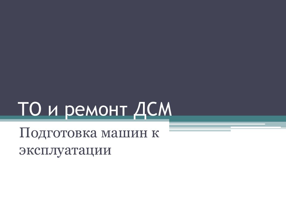 Экологическая журналистика. Презентацию выполнил. Работу выполнили презентация.