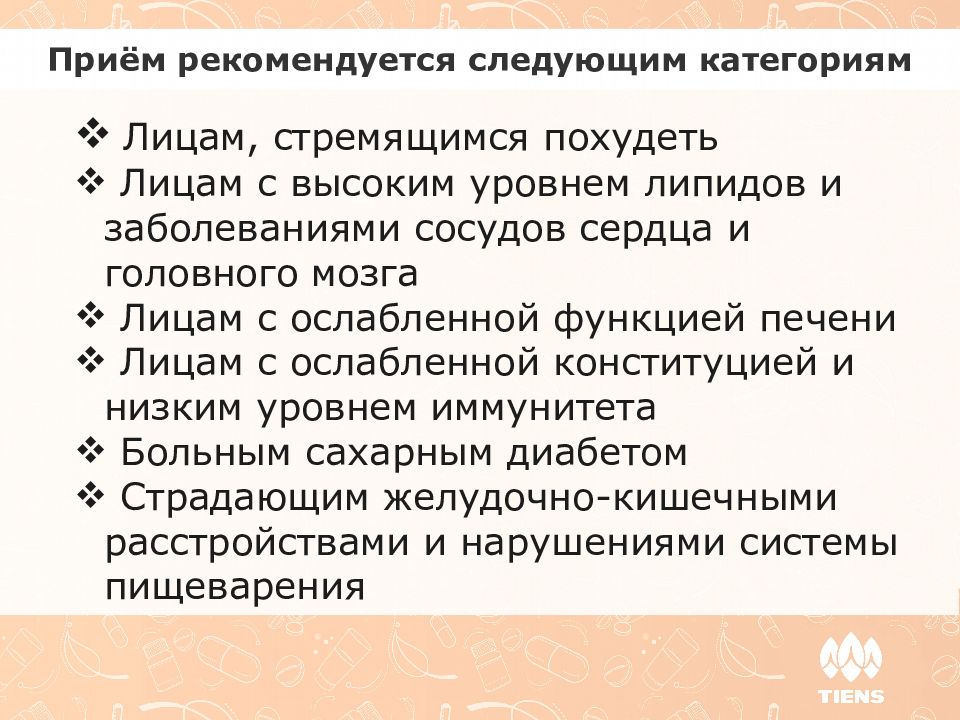 Виды заданий закрытого типа. Не рекомендуется следующие 3. Не рекомендуется следующие 3. Не рекомендуется следующие 3. Окраска программы последовательность.