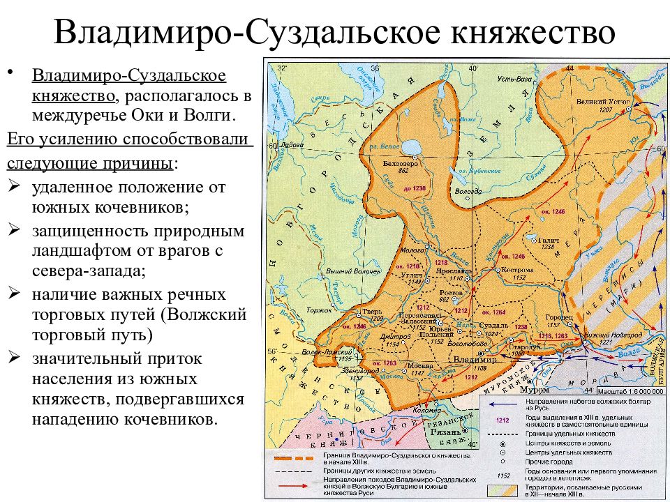 Политическое развитие северо восточной руси во второй половине xii в картинки