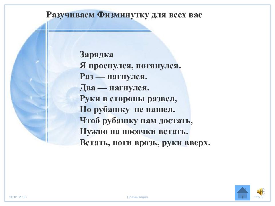 Зарю проспать рубахи не достать. Смысл пословицы зарю проспать рубахи не достать. Пословица зарю проспать рубахи не достать. Зарю проспать рубахи не достать значение.