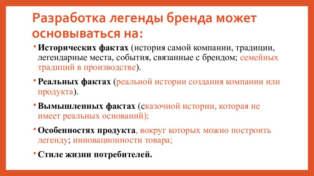 легендарные компании. легендарные компании. легенда строительная компания. легенда девелопмент. гениальный руководитель.