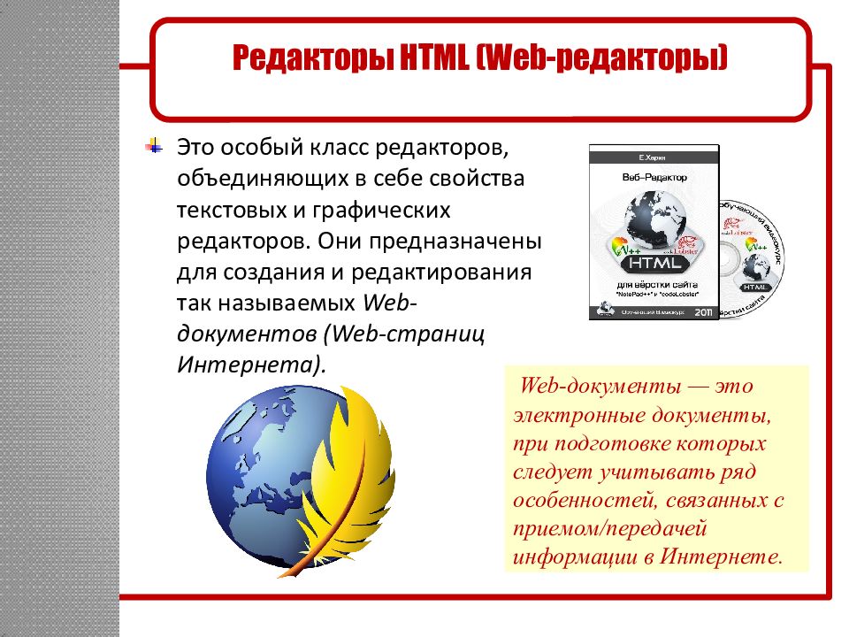 Реализация информационных процессов