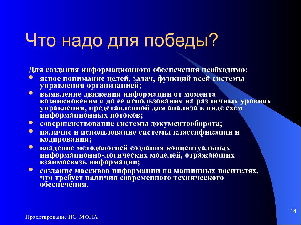 Государственный доклад. Средства драматургии в литературе. Драматургия новой волны. Своеобразие драматургии «новой волны».. Доклад в администрацию.