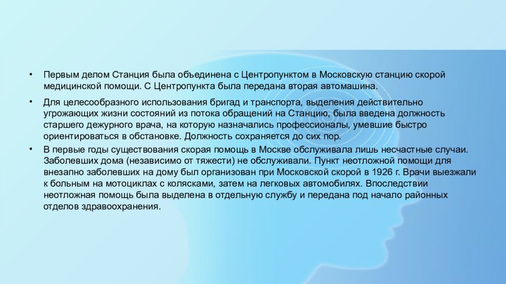 Саша док 03