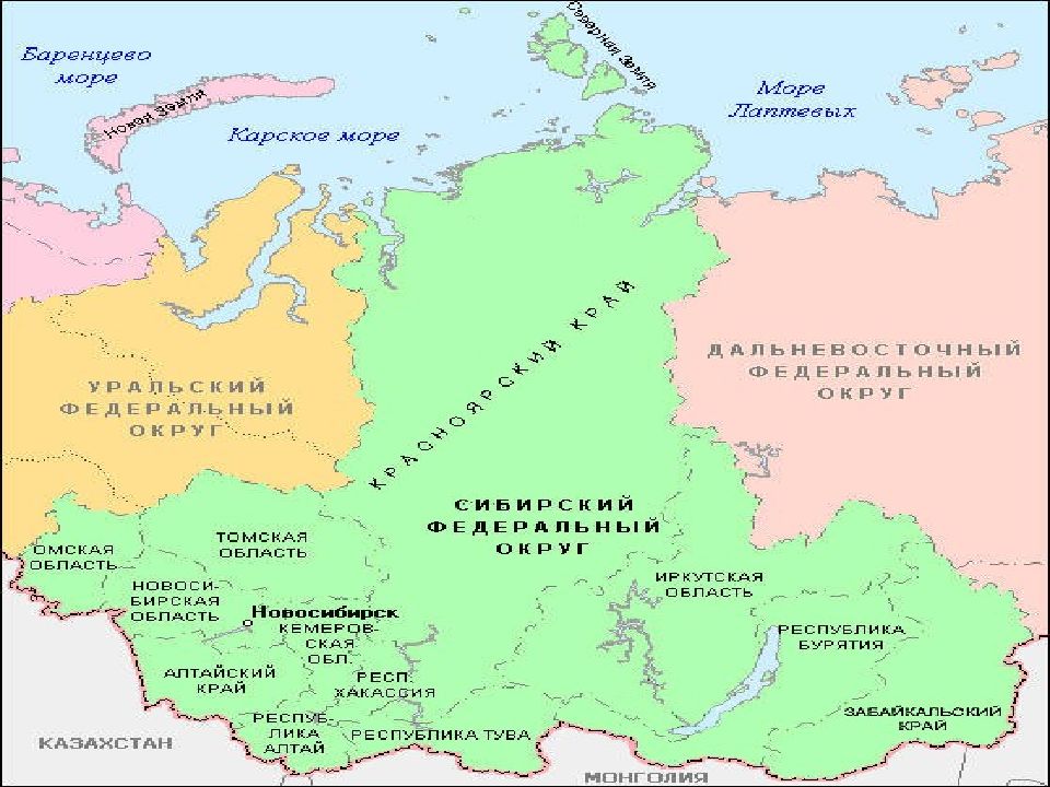 Карта сибирского федерального округа с областями с городами