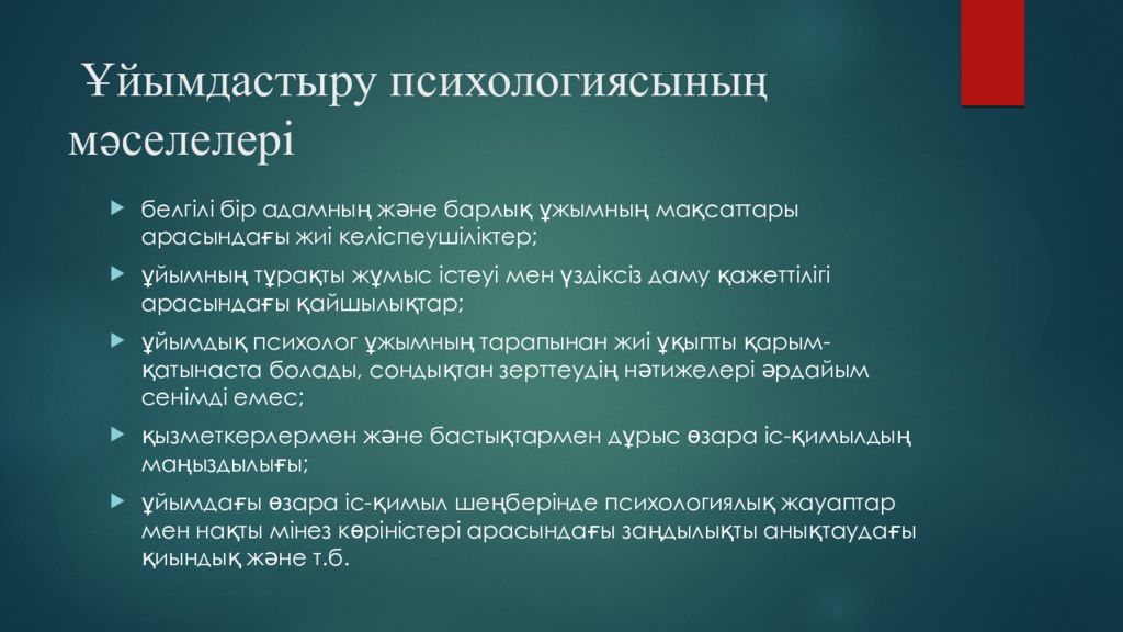 Национальные клинические. Показания к госпитализации по клиническим показаниям. Показания к госпитализации при ИБС. Показания для госпитализации при стенокардии. Показания к неотложной госпитализации при ИБС.