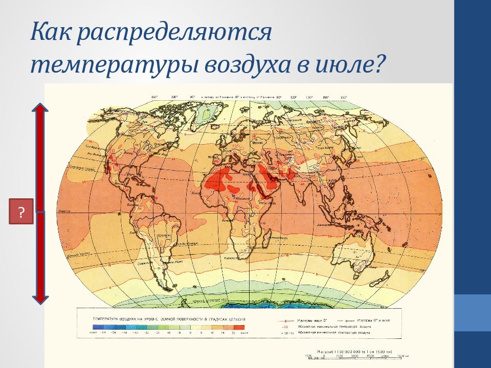 Климатическая карта земли