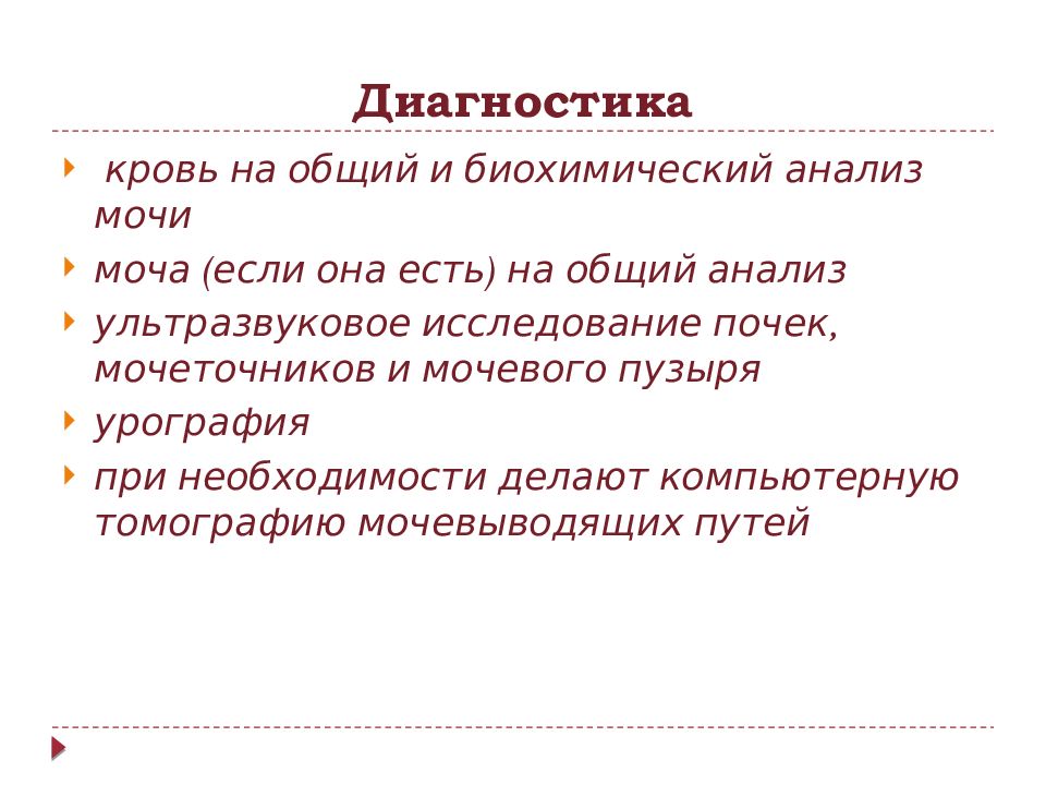 Карта вызова почечная колика слева локальный статус