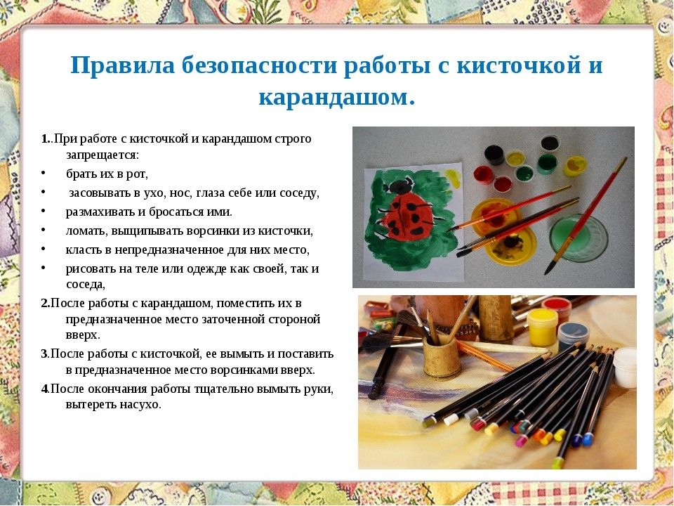 Презентация кружка по рисованию